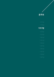 다음 페이지 →