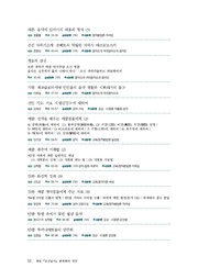 다음 페이지 →