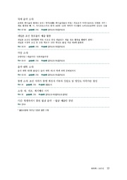 다음 페이지 →