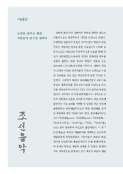 다음 페이지 →