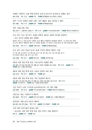 다음 페이지 →