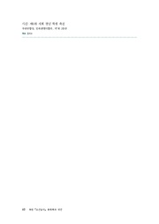 다음 페이지 →