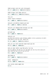 다음 페이지 →