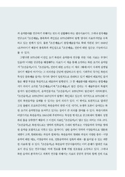 다음 페이지 →