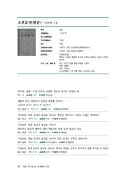 다음 페이지 →