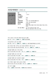 다음 페이지 →