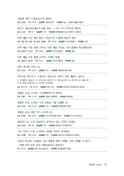 다음 페이지 →