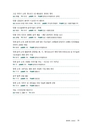 다음 페이지 →