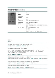 다음 페이지 →