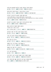 다음 페이지 →