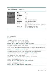 다음 페이지 →