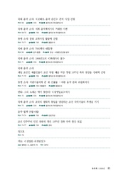 다음 페이지 →