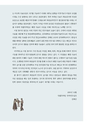 다음 페이지 →