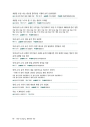 다음 페이지 →