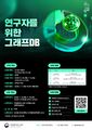 2026년 9월 6일 (일) 13:14 판의 섬네일