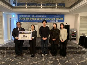 2025아이디어톤 대상.jpg