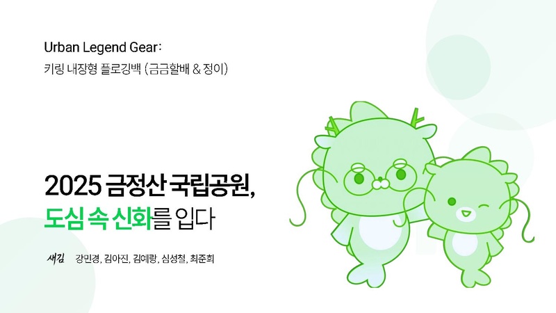 파일:A팀 결과보고서.pdf