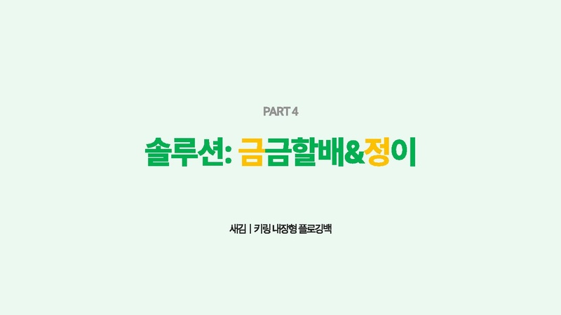 파일:A팀 결과보고서.pdf