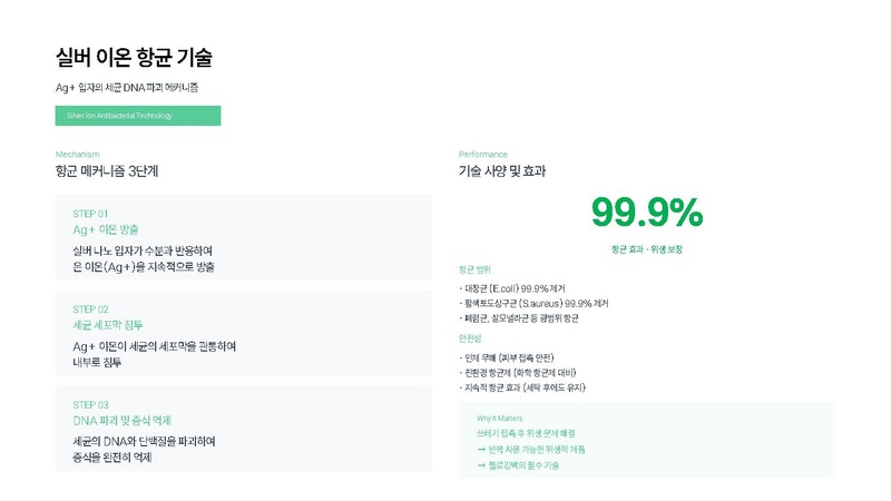 파일:A팀 결과보고서.pdf