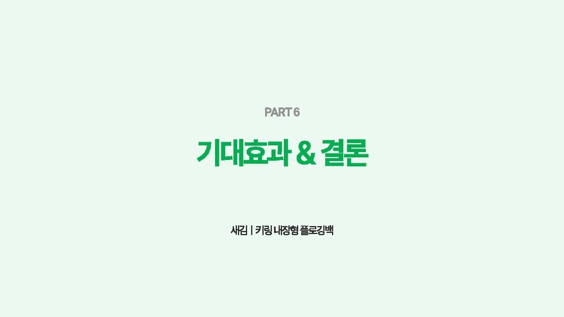 파일:A팀 결과보고서.pdf