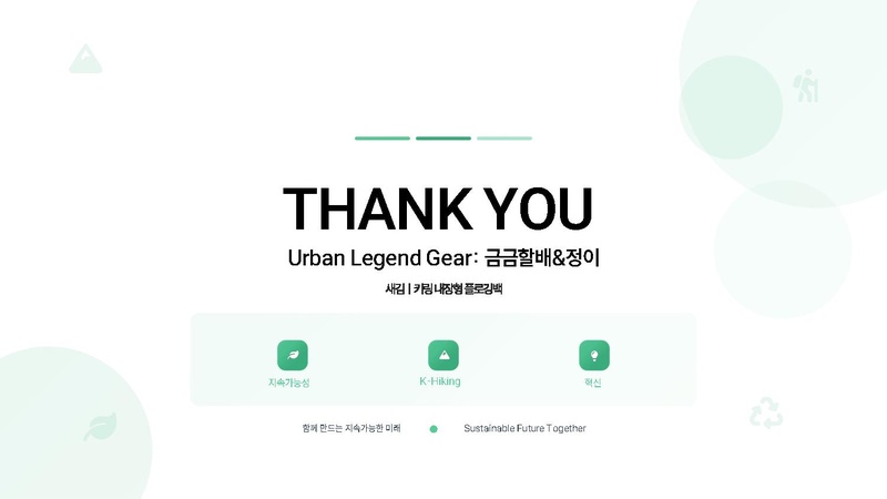 파일:A팀 결과보고서.pdf