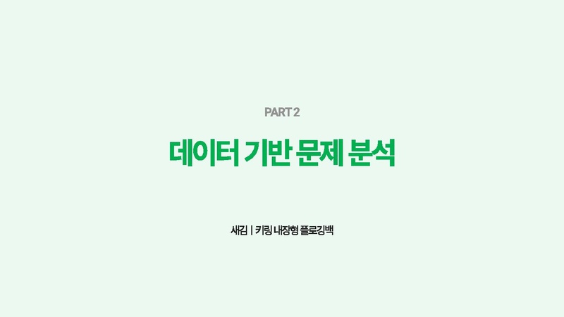 파일:A팀 결과보고서.pdf