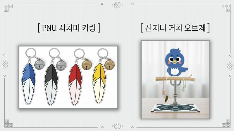 파일:C팀 결과물.jpg