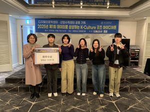 2025아이디어톤 최우수상.jpg