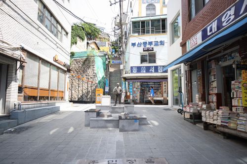 Bosu-dong Bookstore Alley 20200523 002.jpg