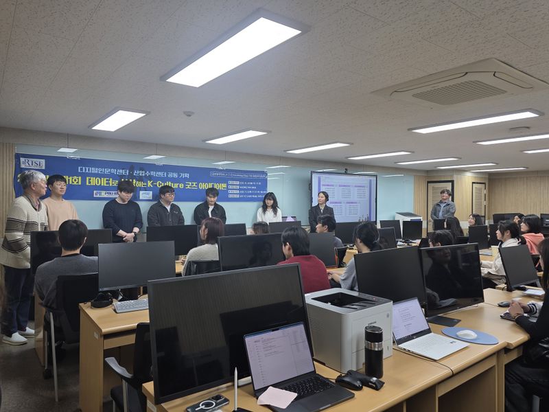 파일:강의사진 1.jpg