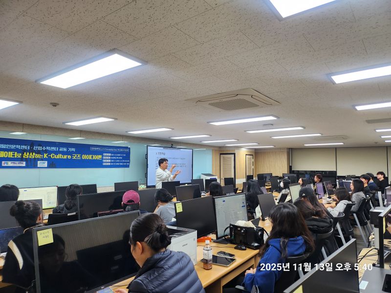 파일:강의사진 2.jpg