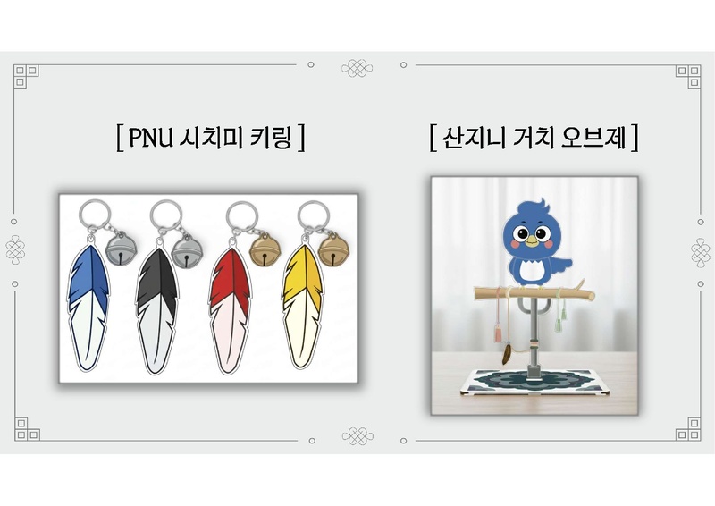 파일:C팀 결과보고서.pdf