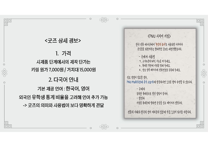 파일:C팀 결과보고서.pdf