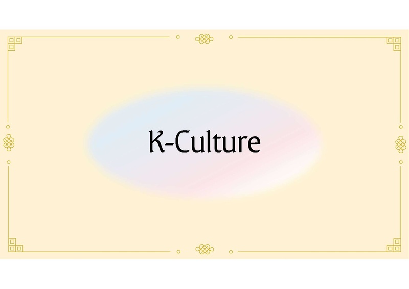 파일:C팀 결과보고서.pdf