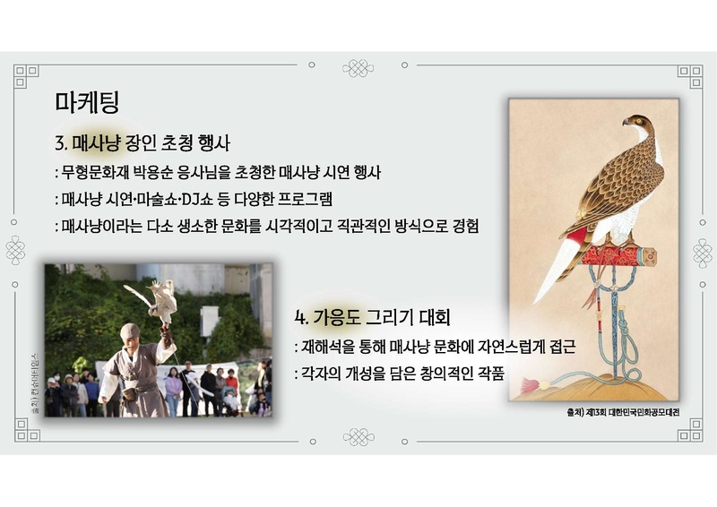 파일:C팀 결과보고서.pdf