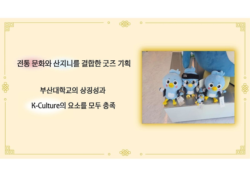 파일:C팀 결과보고서.pdf