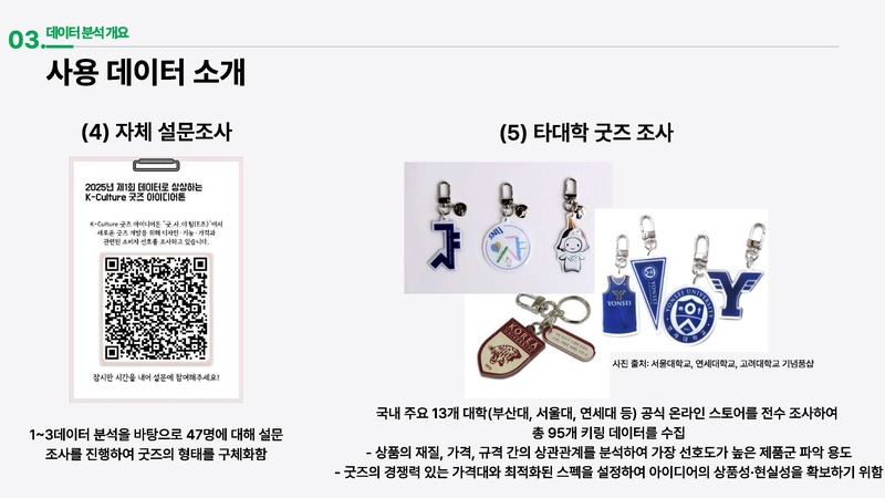 파일:E팀 결과보고서.pdf