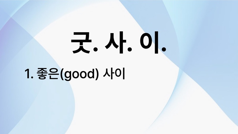 파일:E팀 결과보고서.pdf