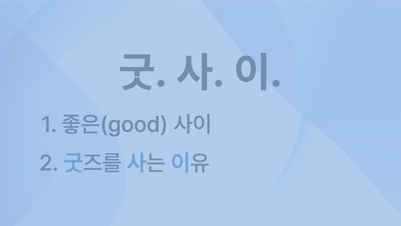 파일:E팀 결과보고서.pdf