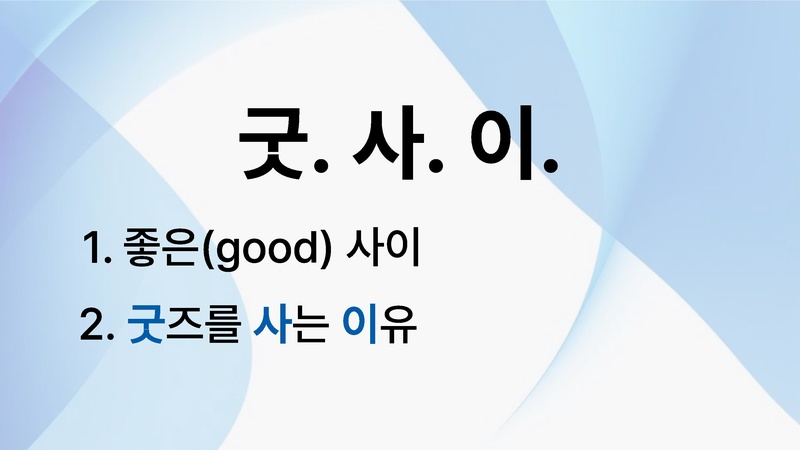 파일:E팀 결과보고서.pdf