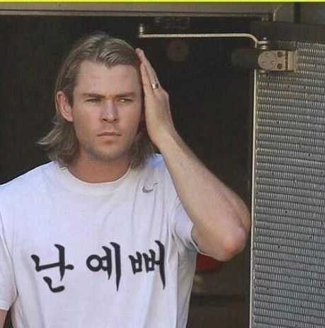 파일:난 예뻐.jpg