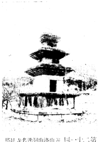 고유섭 조선탑파3-11.png