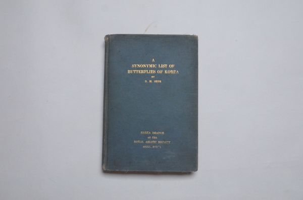 조선산나비 총목록.jpg