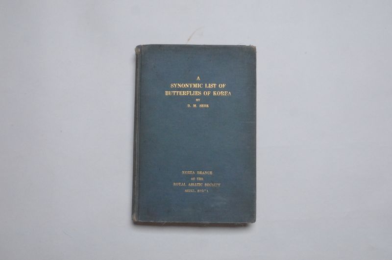 파일:조선산나비 총목록.jpg