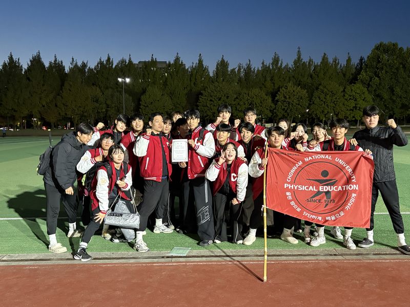 파일:KakaoTalk 20251105 214743427.jpg