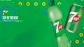 7up.png